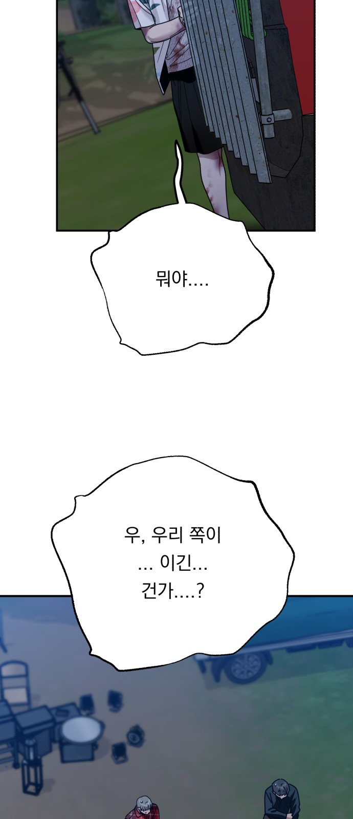 89 페이지