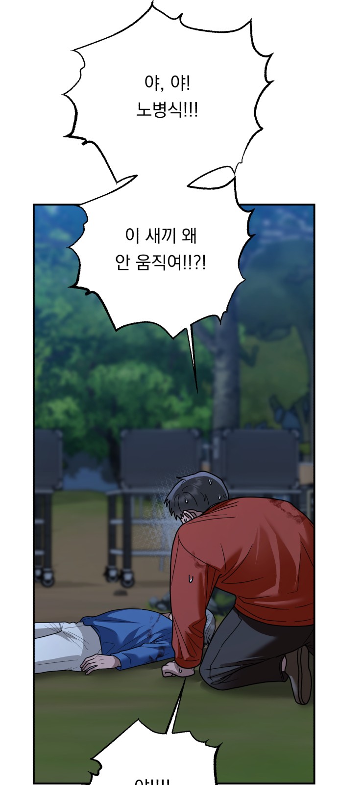 94 페이지