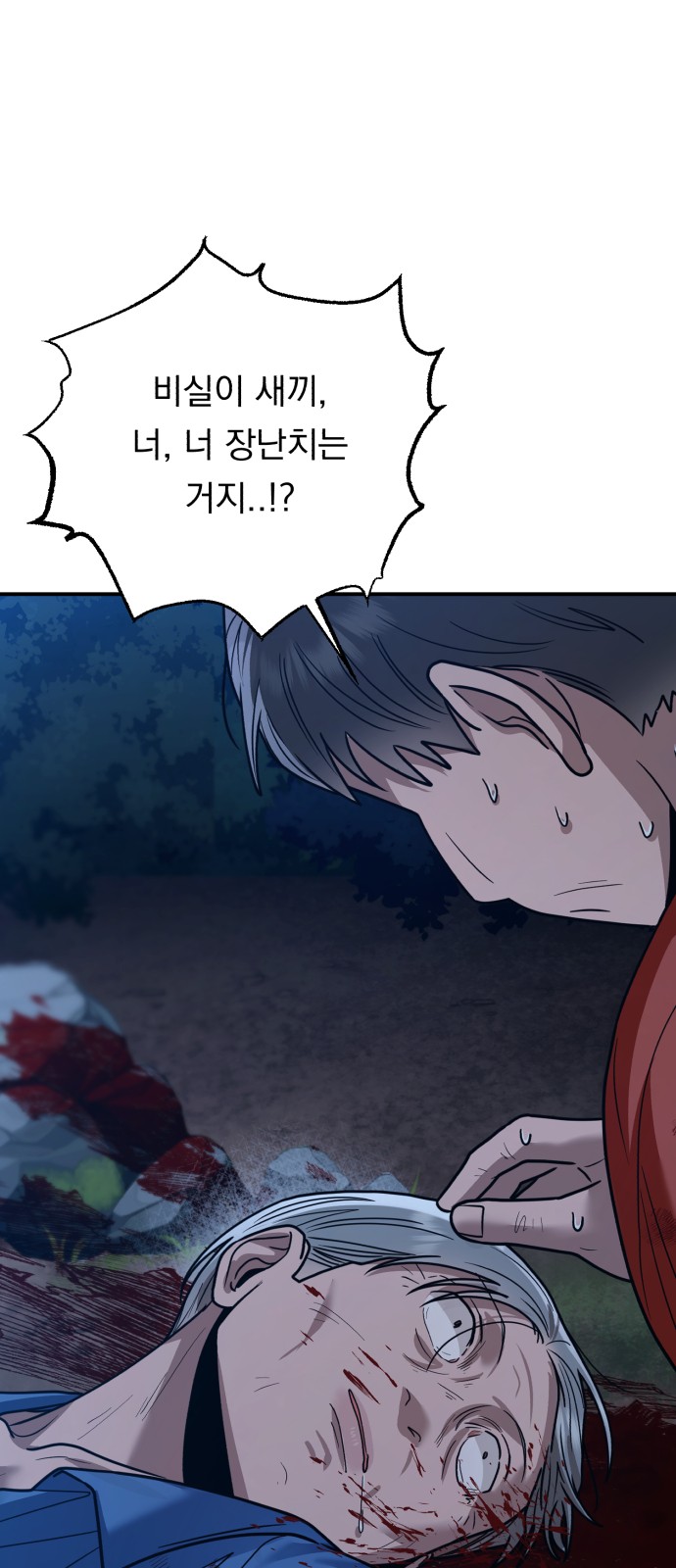 96 페이지