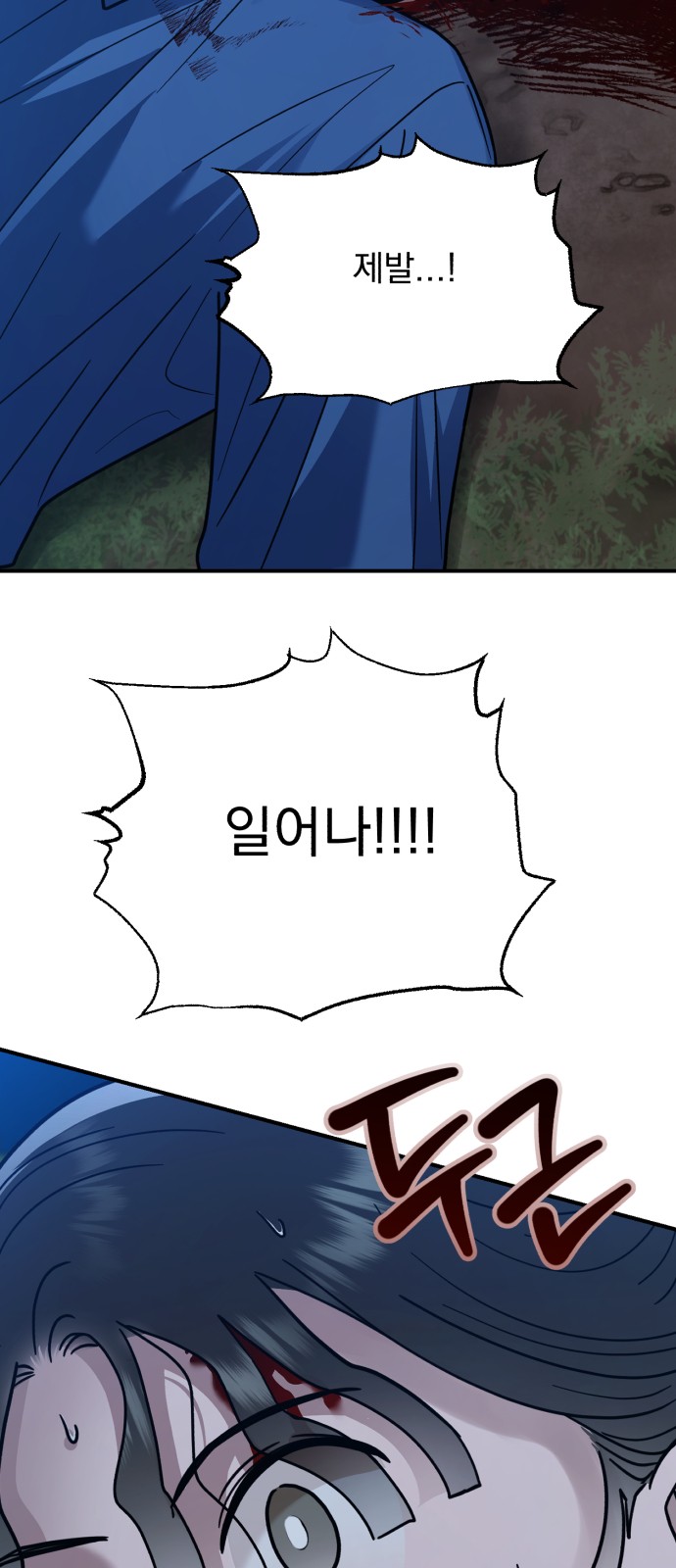 97 페이지