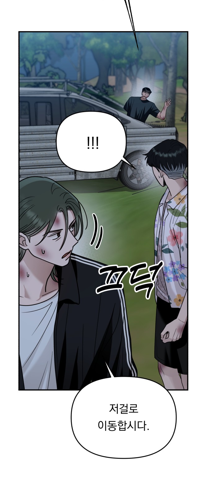 24 페이지