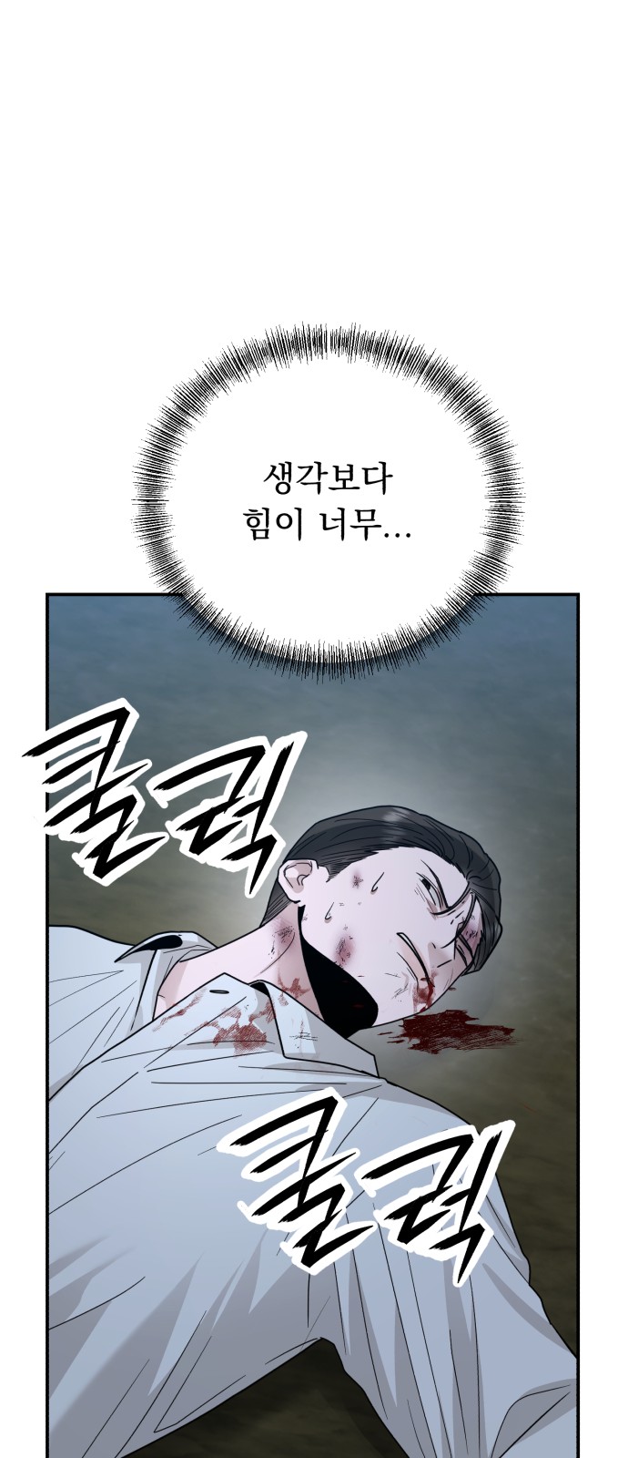 56 페이지