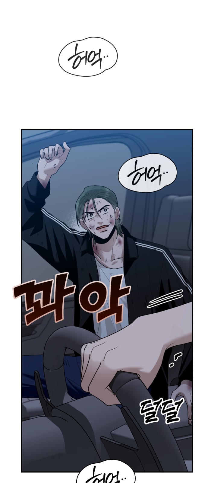68 페이지