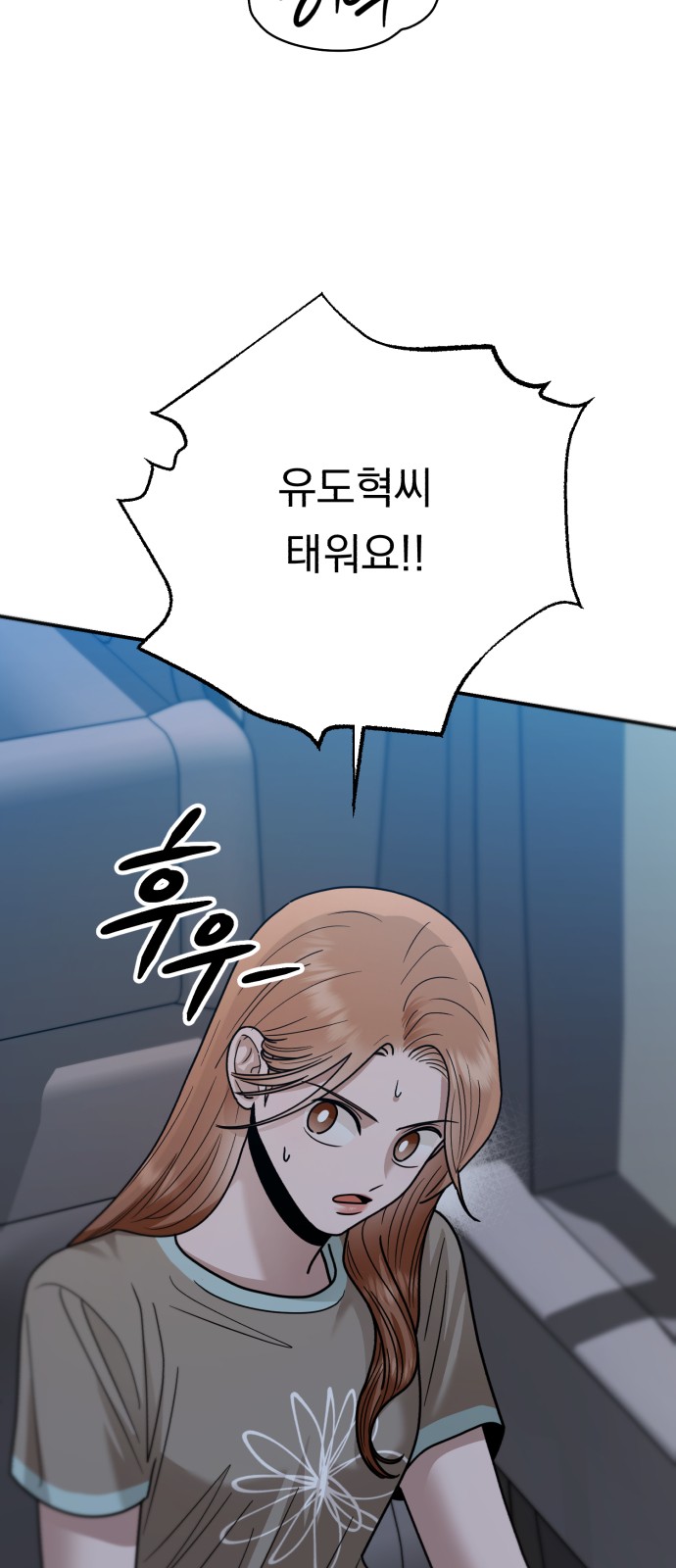 69 페이지