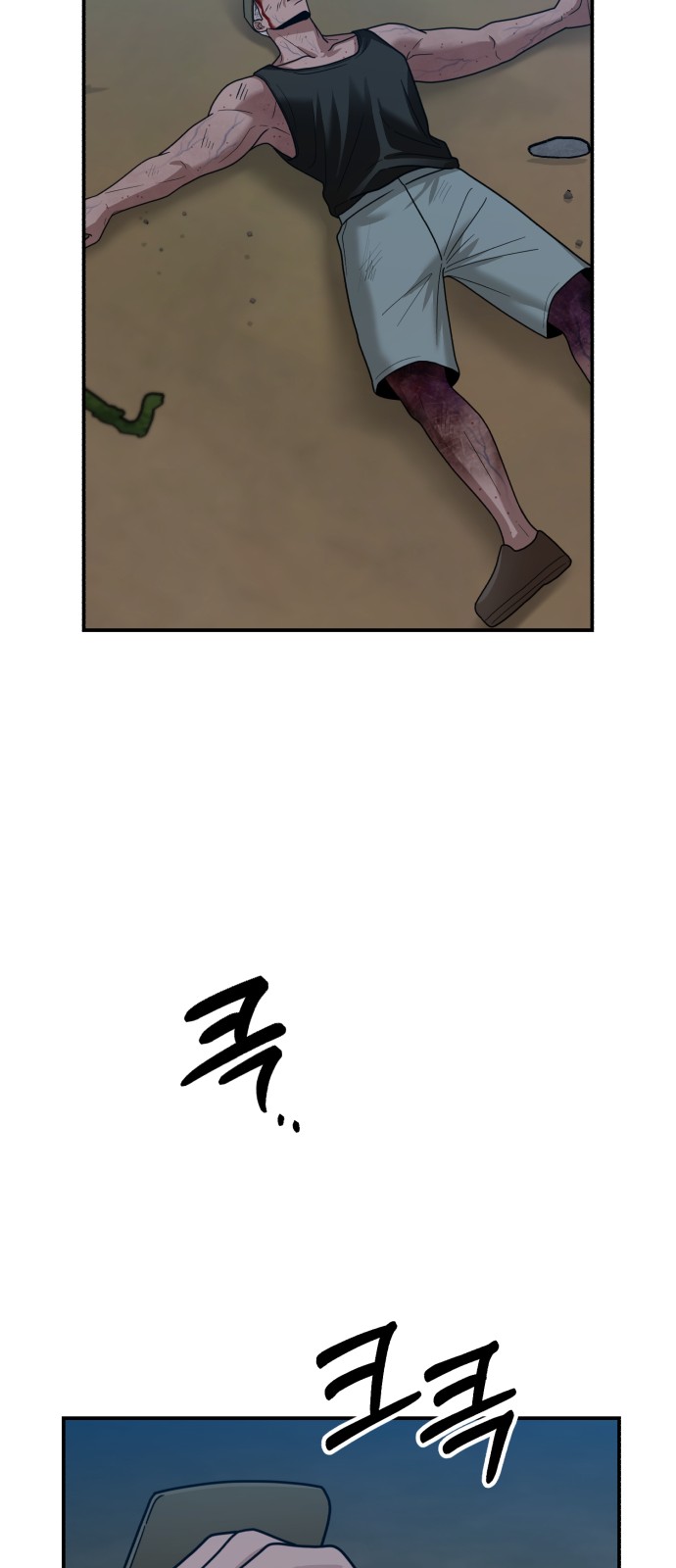 74 페이지