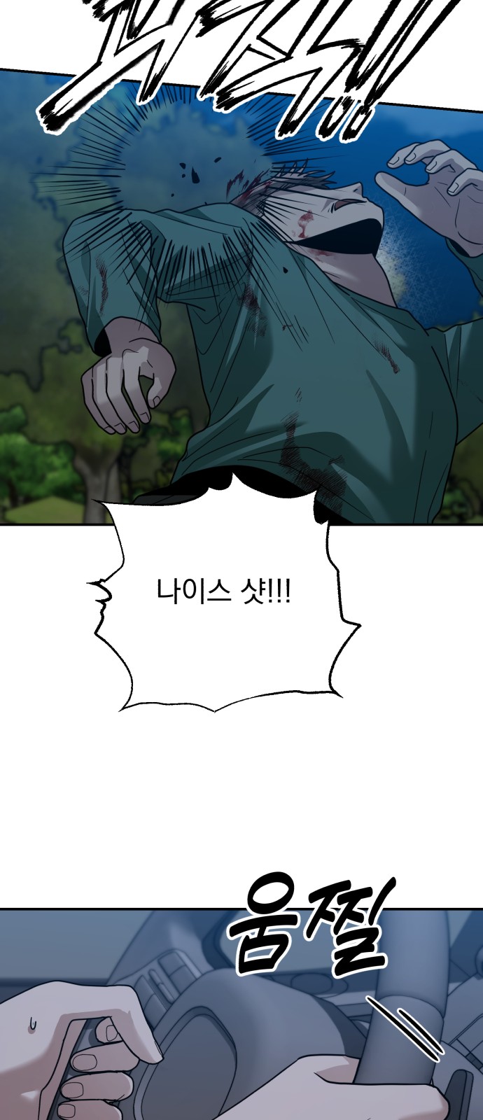 80 페이지