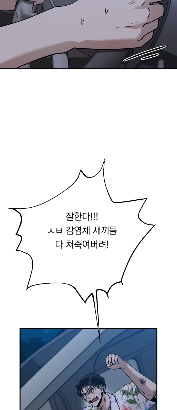 81 페이지