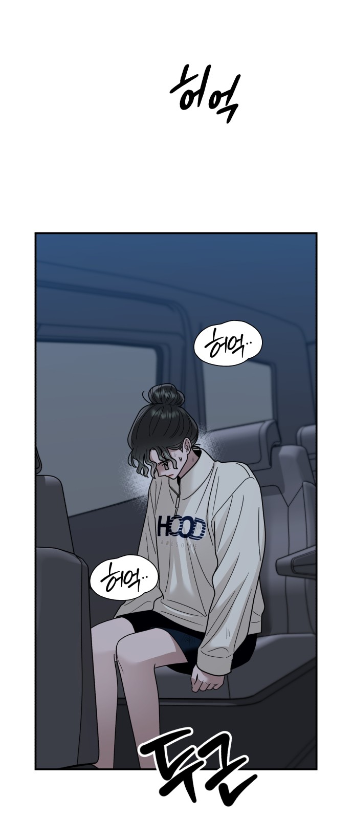 84 페이지