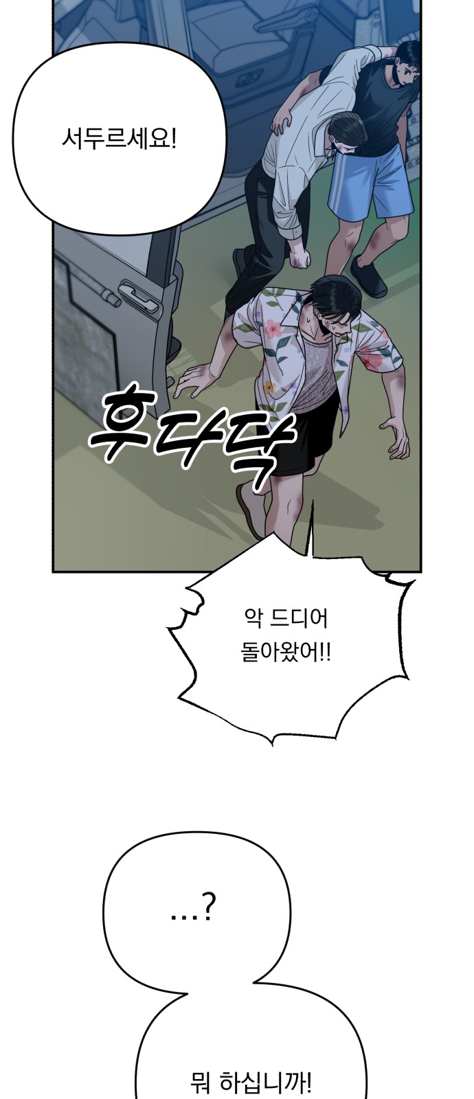88 페이지