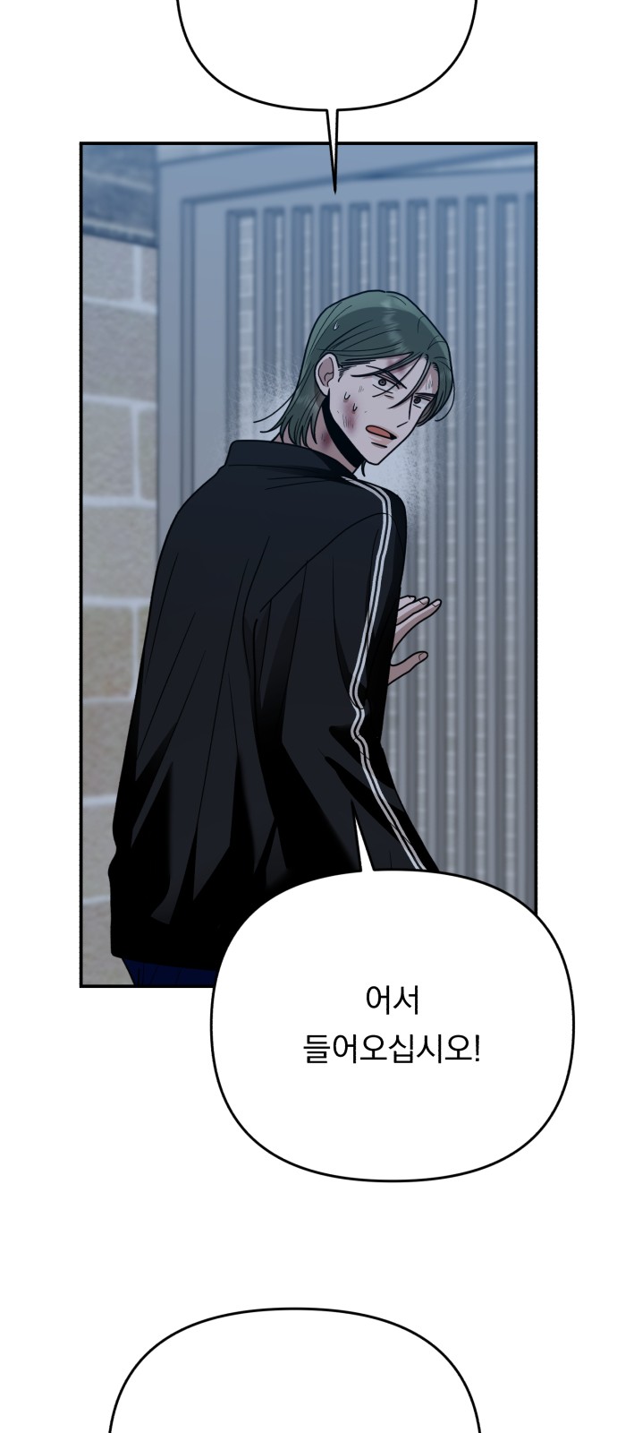 89 페이지