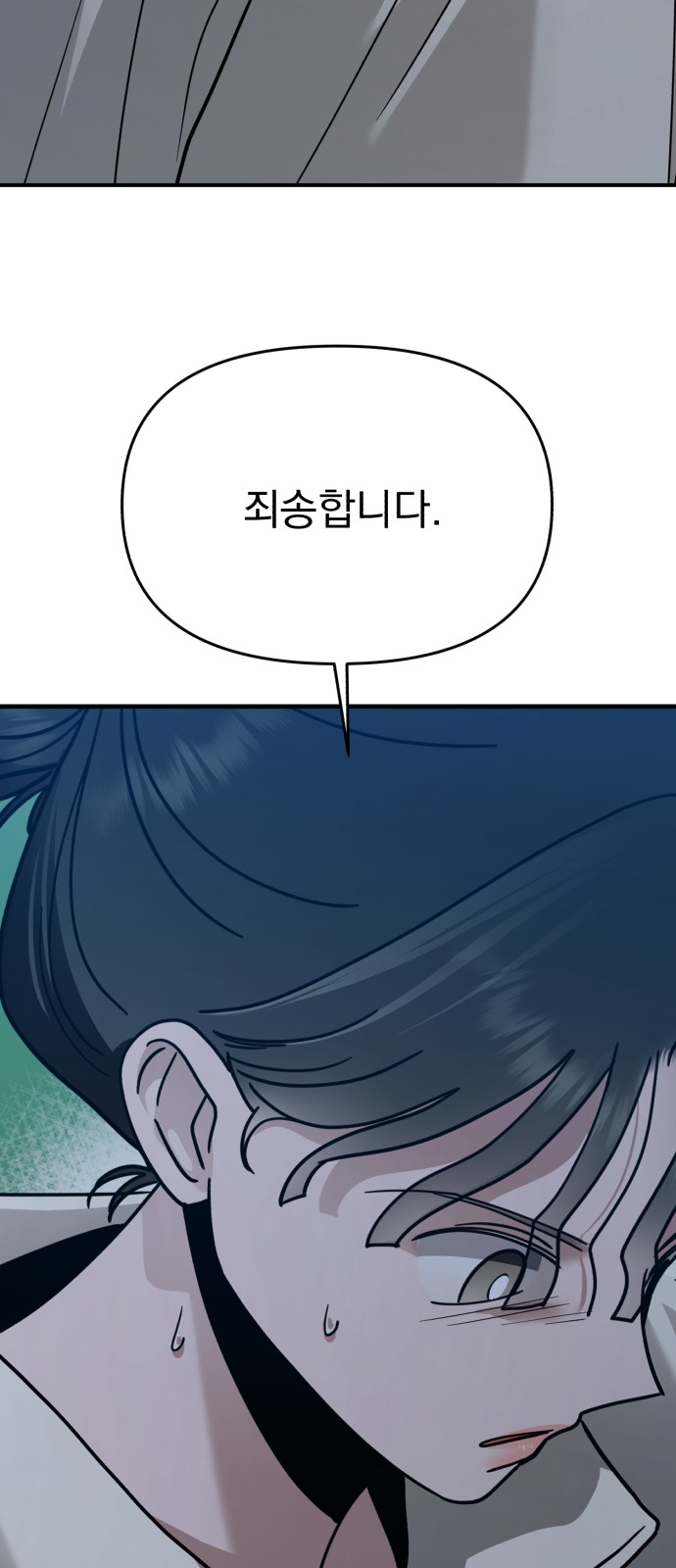 93 페이지