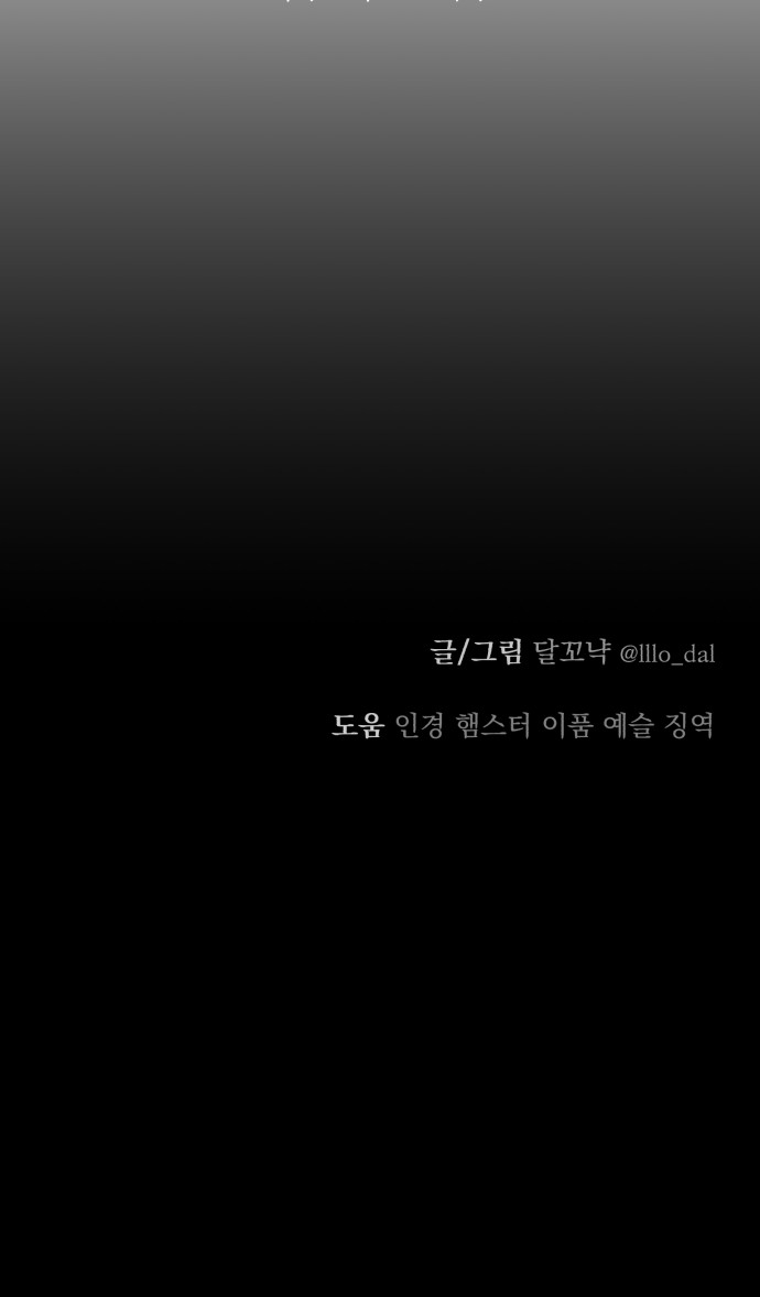 95 페이지