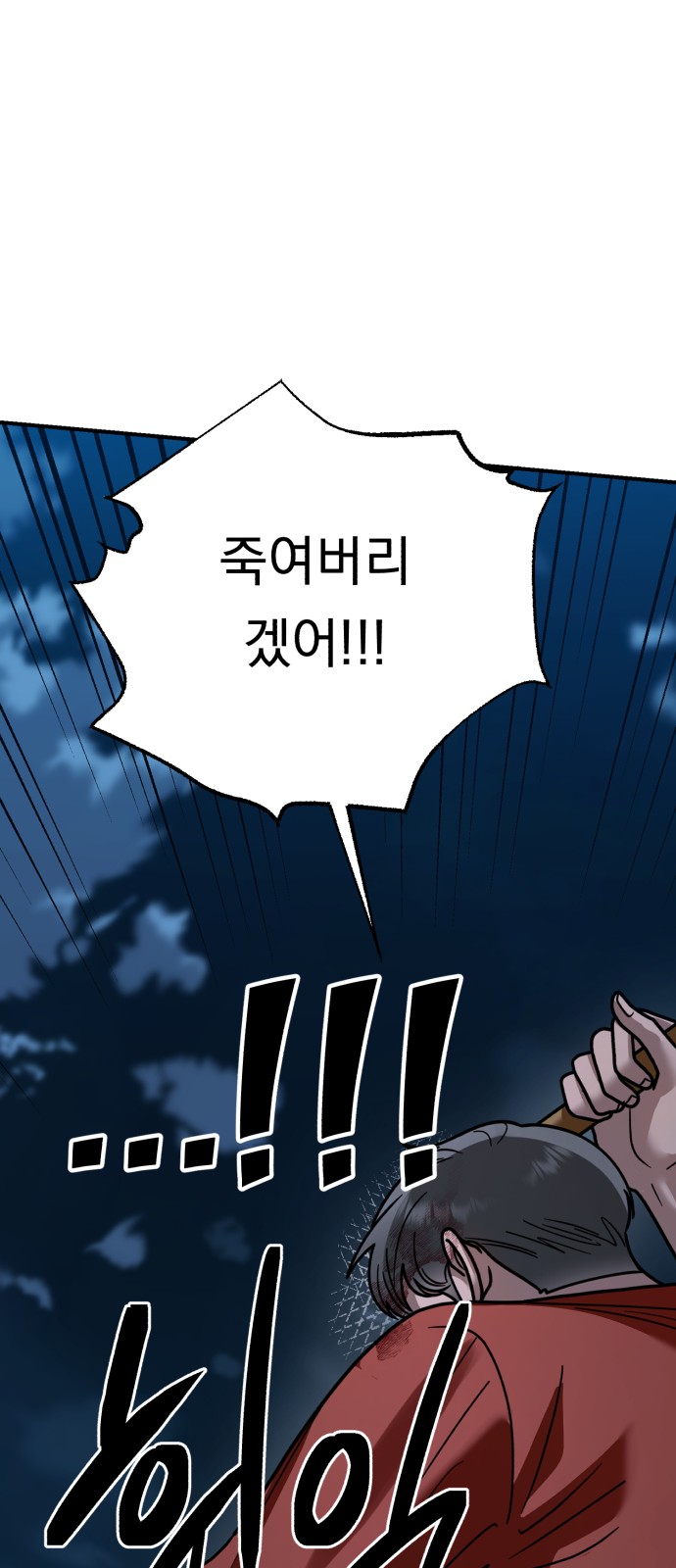 102 페이지