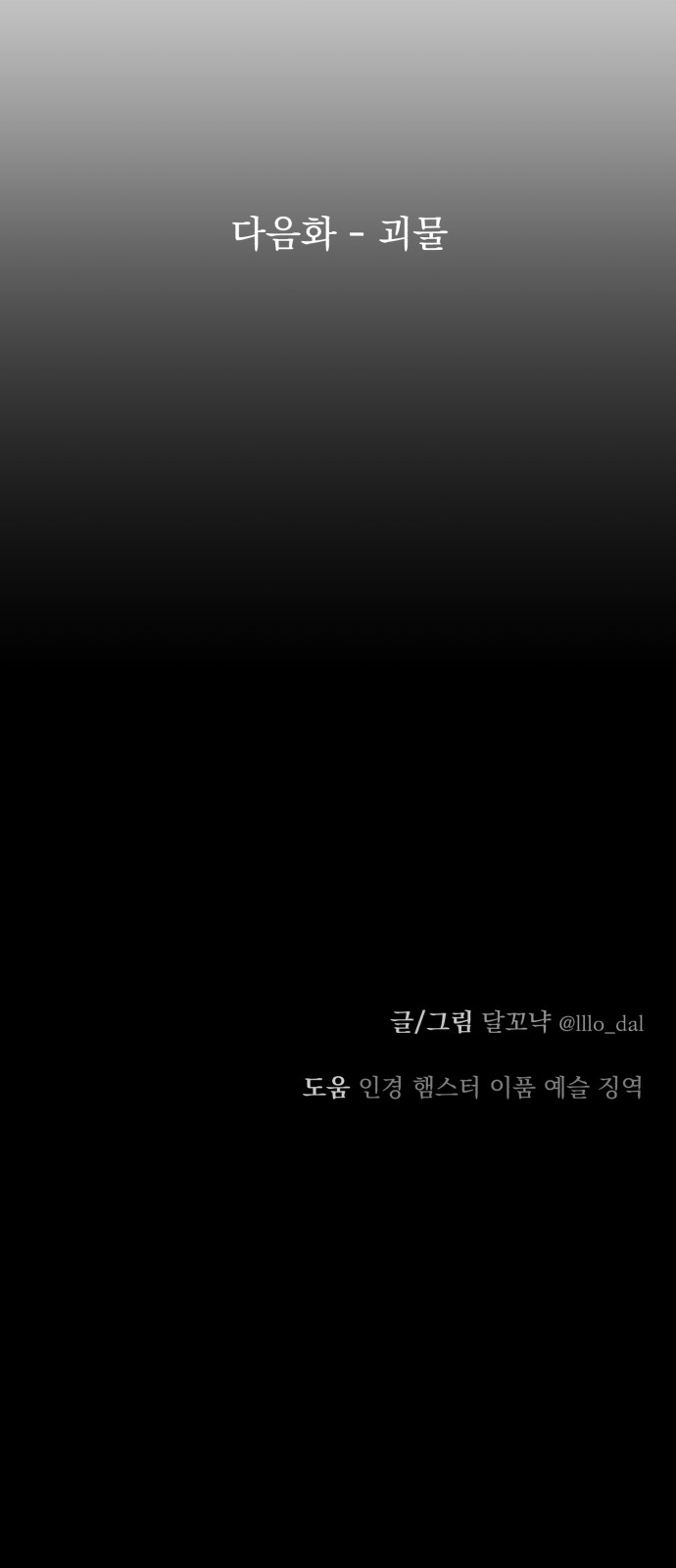 104 페이지