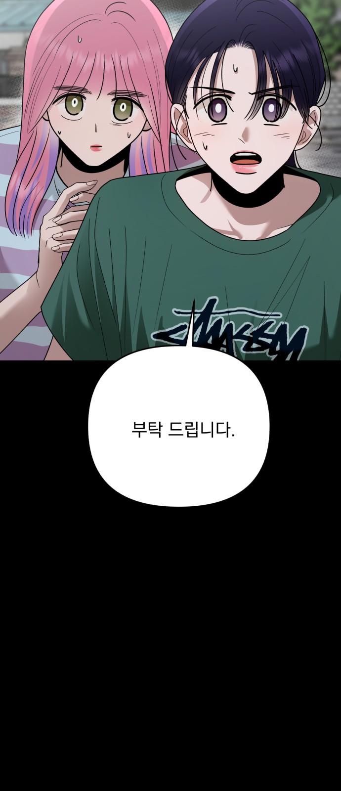 27 페이지