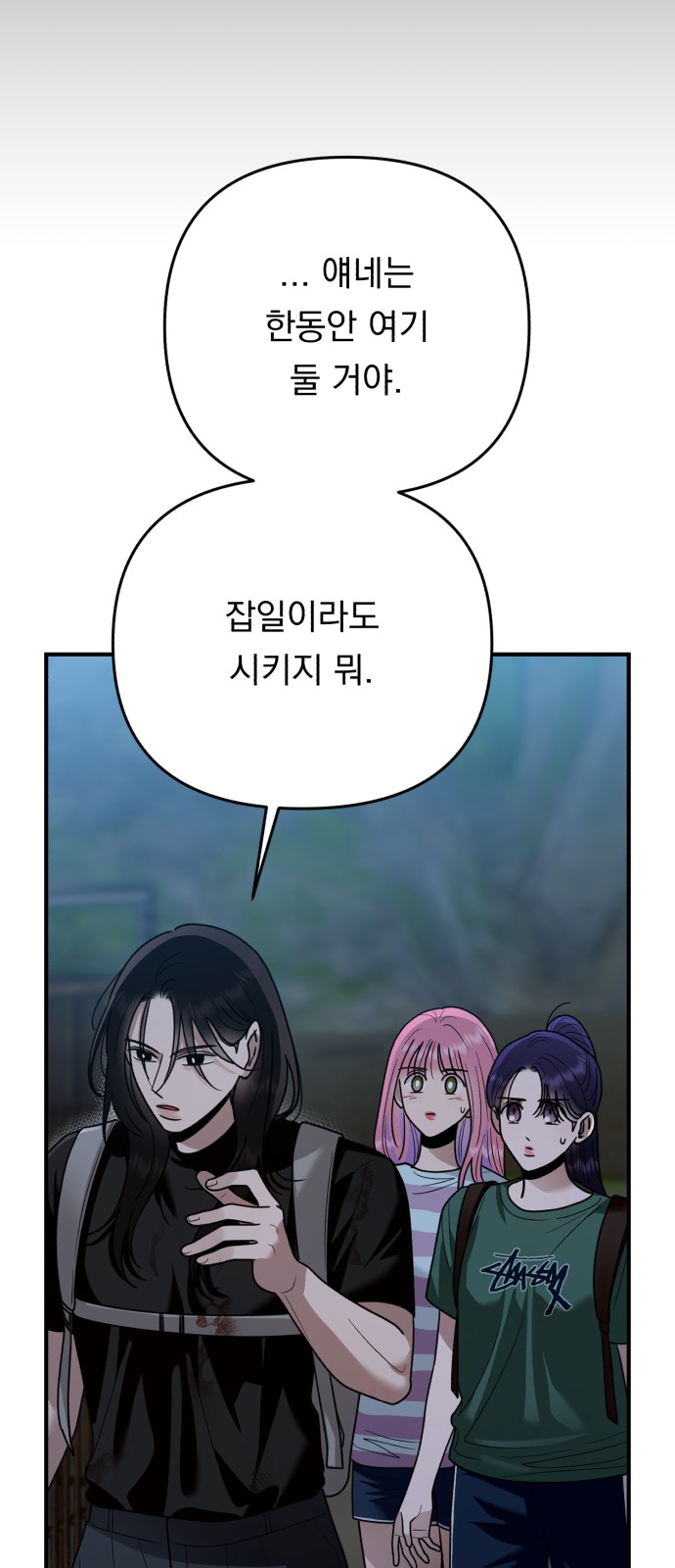36 페이지