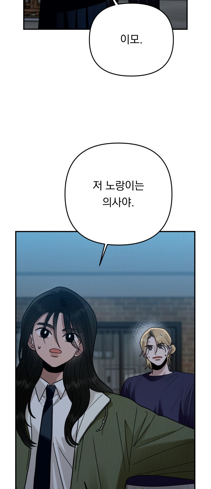 43 페이지