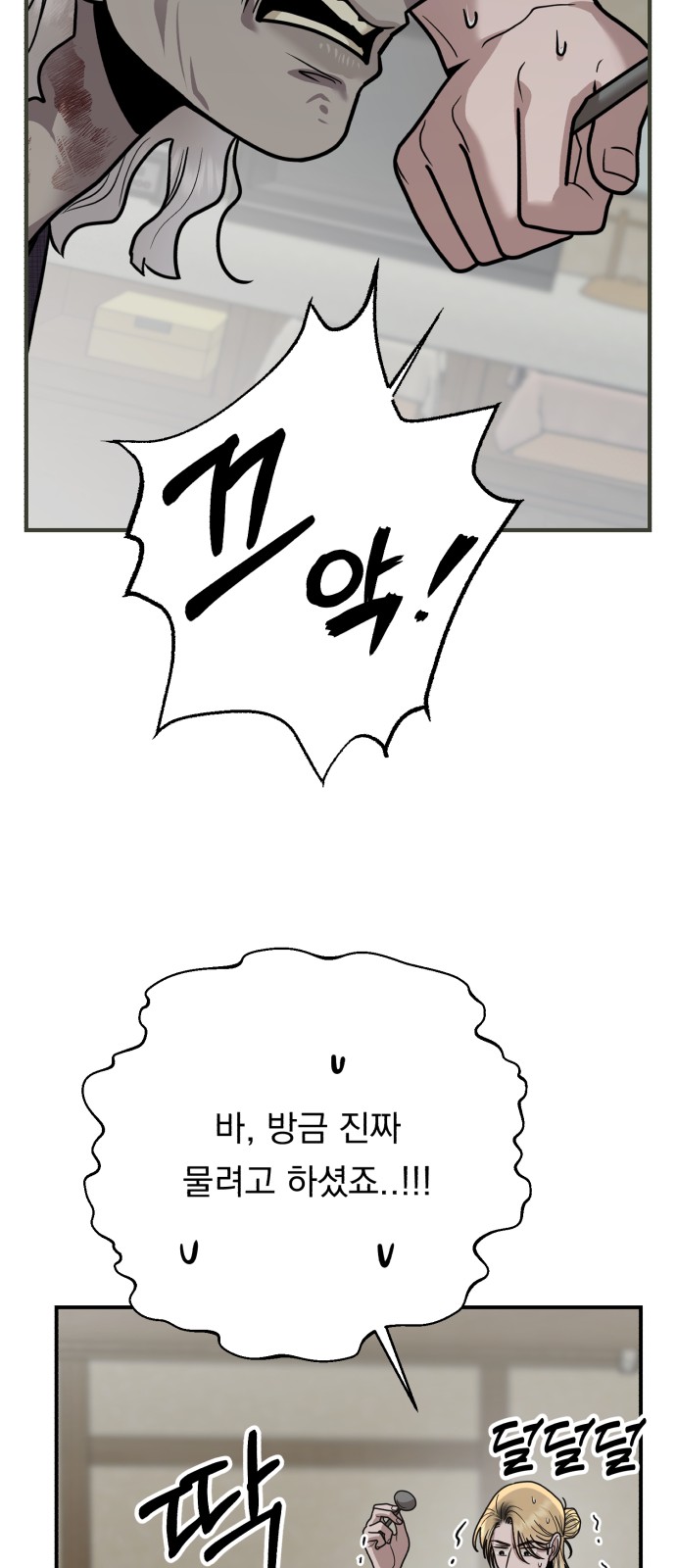 64 페이지
