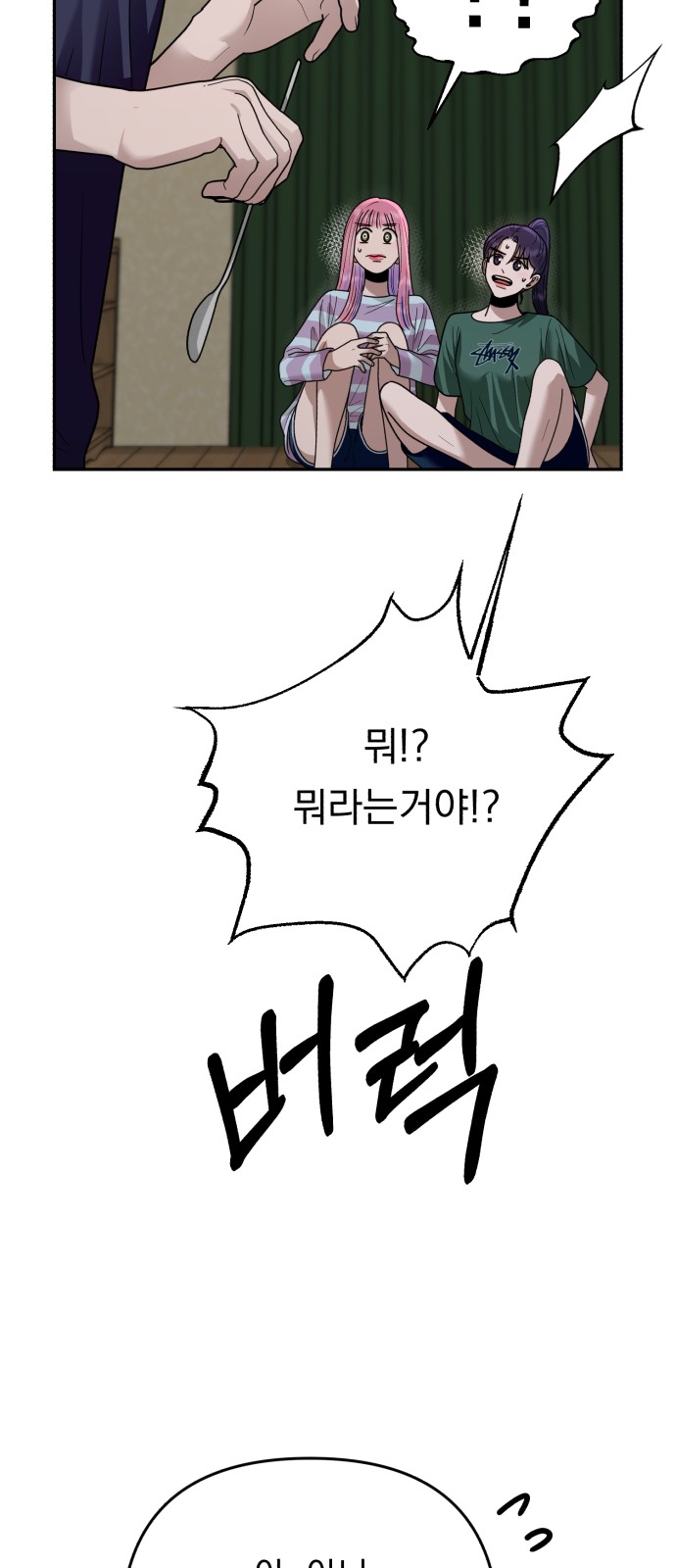 67 페이지