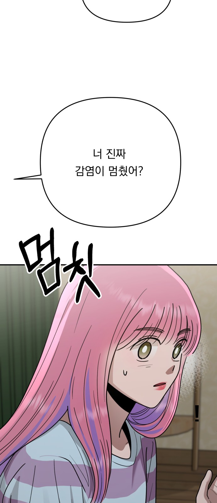 69 페이지