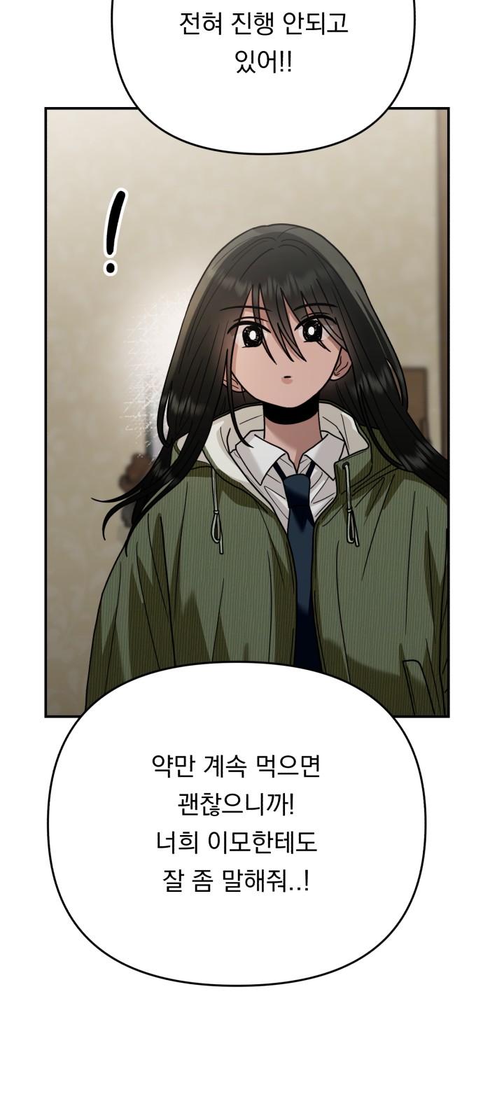 72 페이지