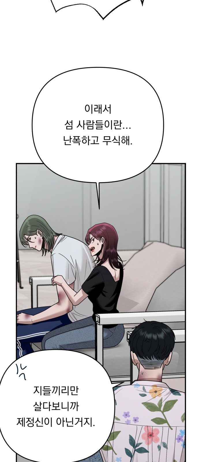 81 페이지
