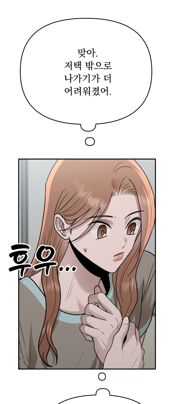 84 페이지