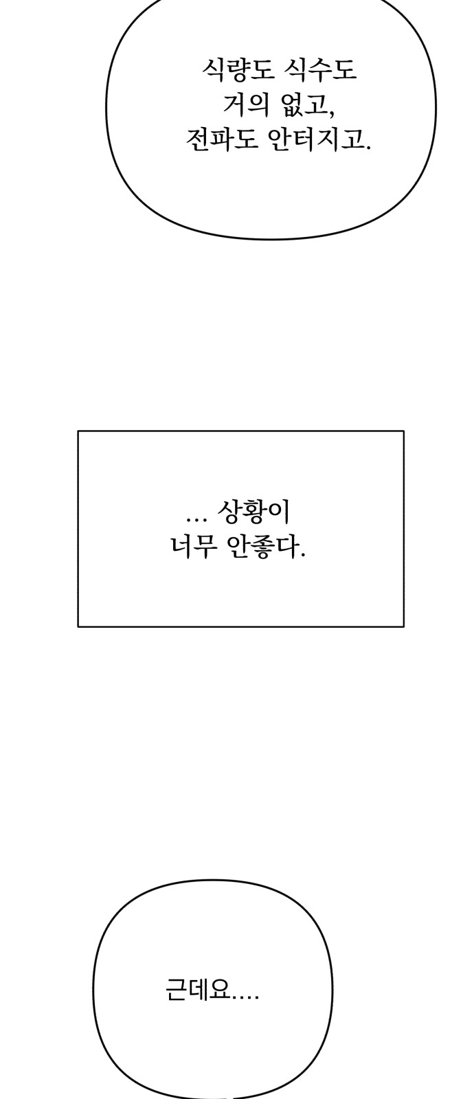 85 페이지