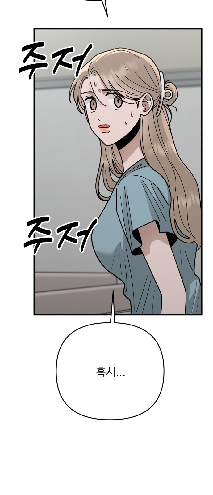 86 페이지