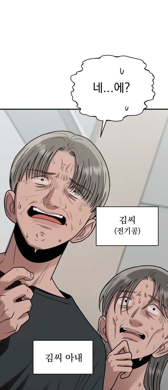 89 페이지