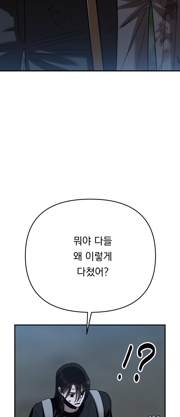 95 페이지