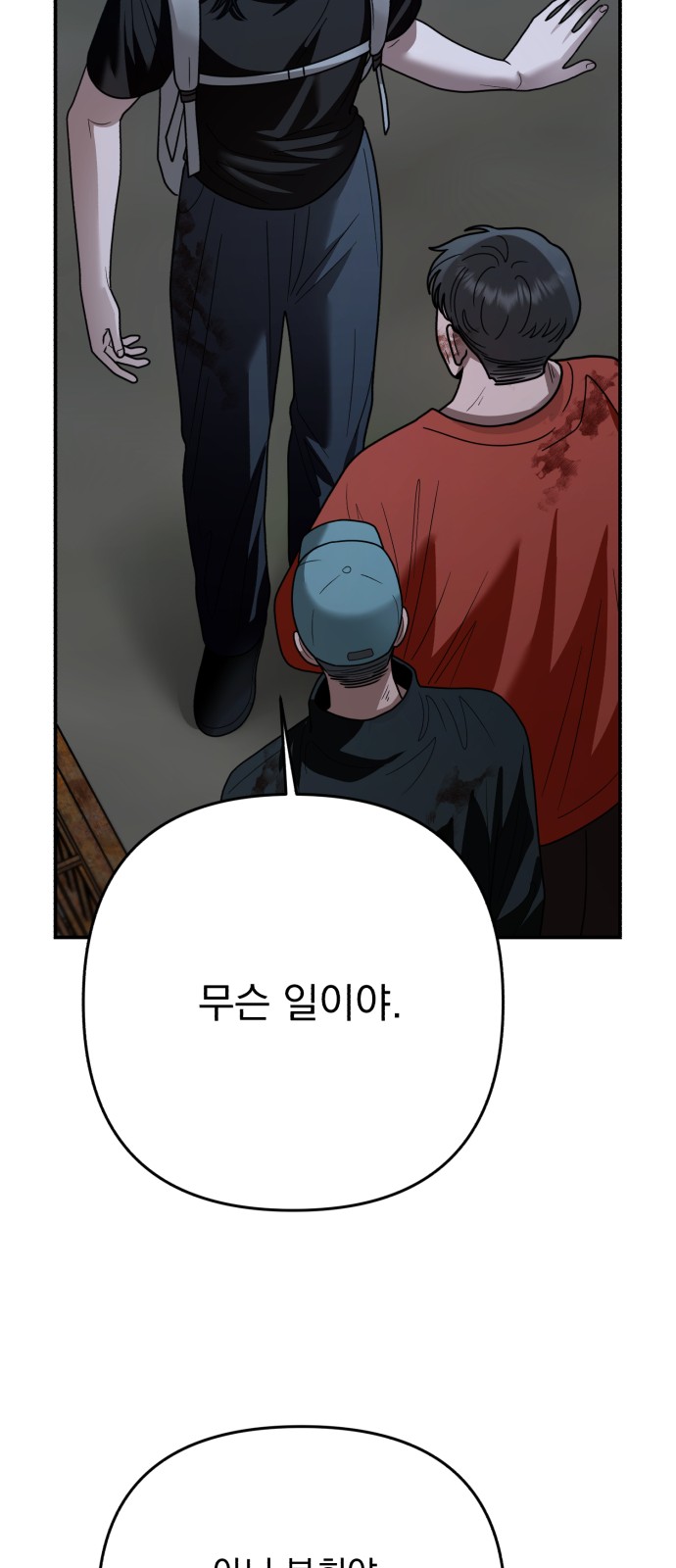 96 페이지