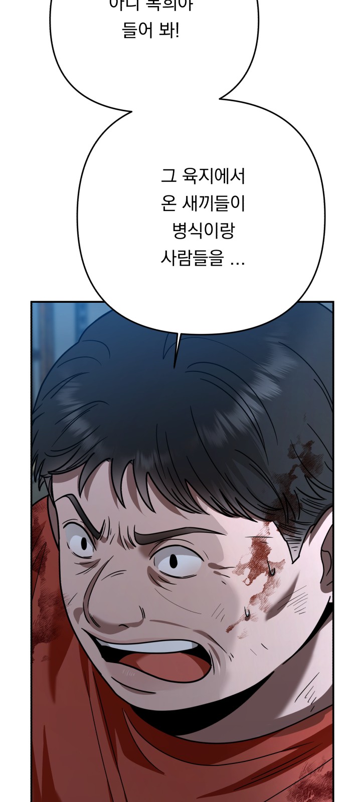 97 페이지