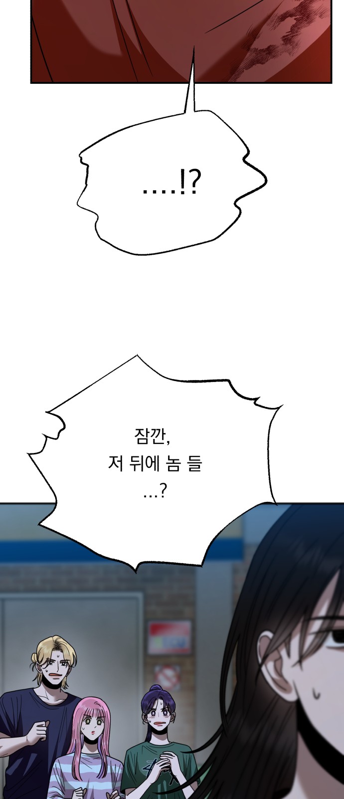 98 페이지