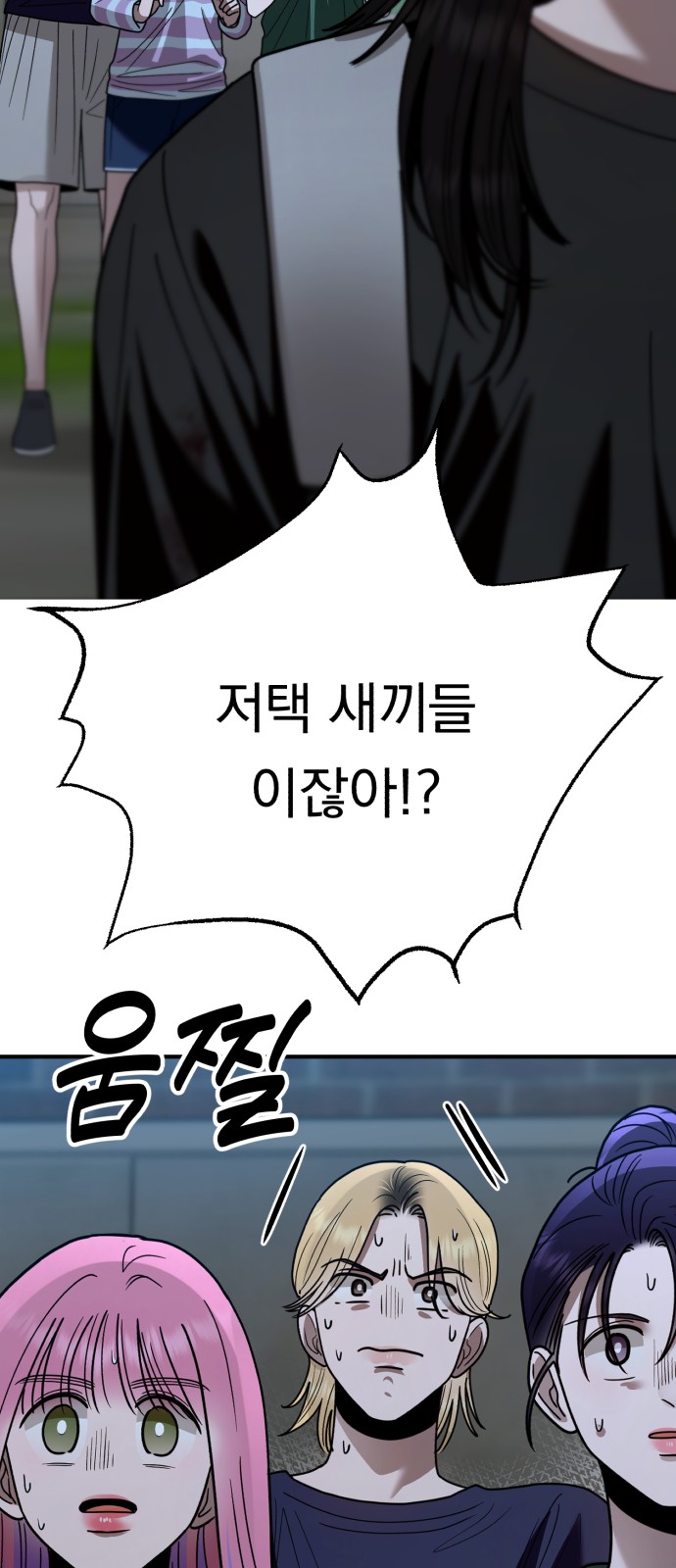 99 페이지