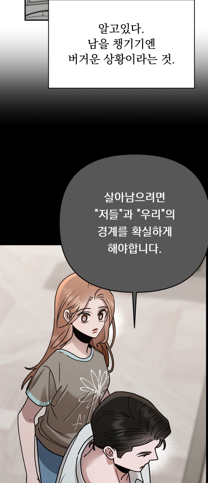 102 페이지