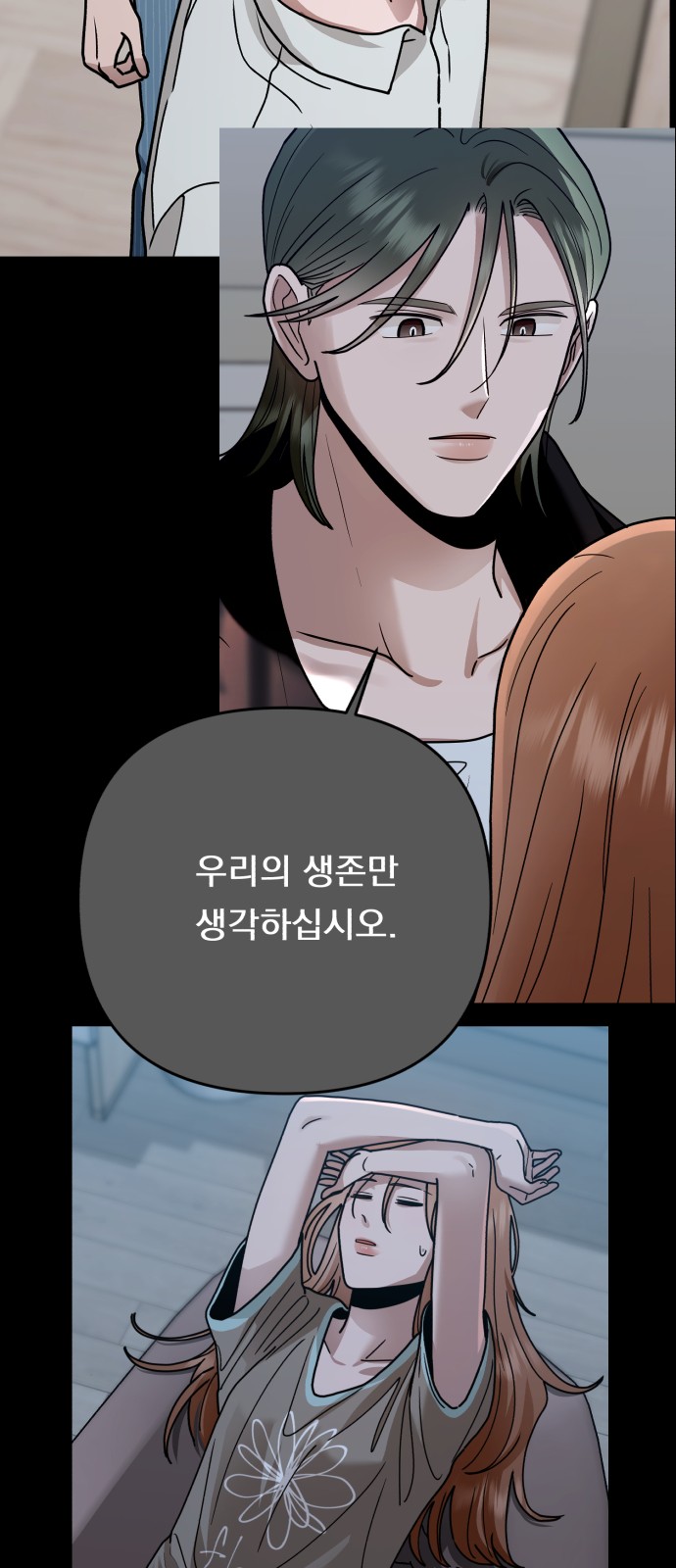 103 페이지