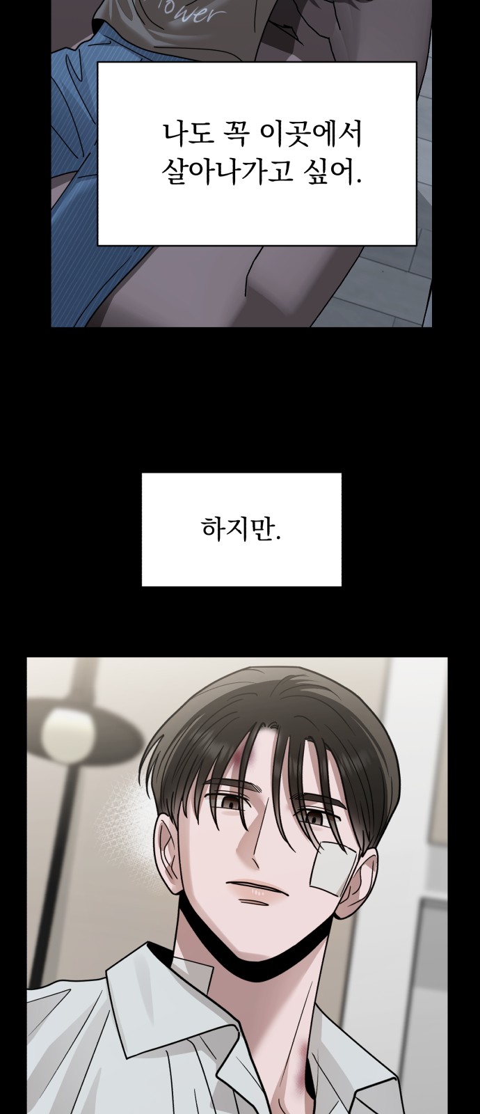 104 페이지