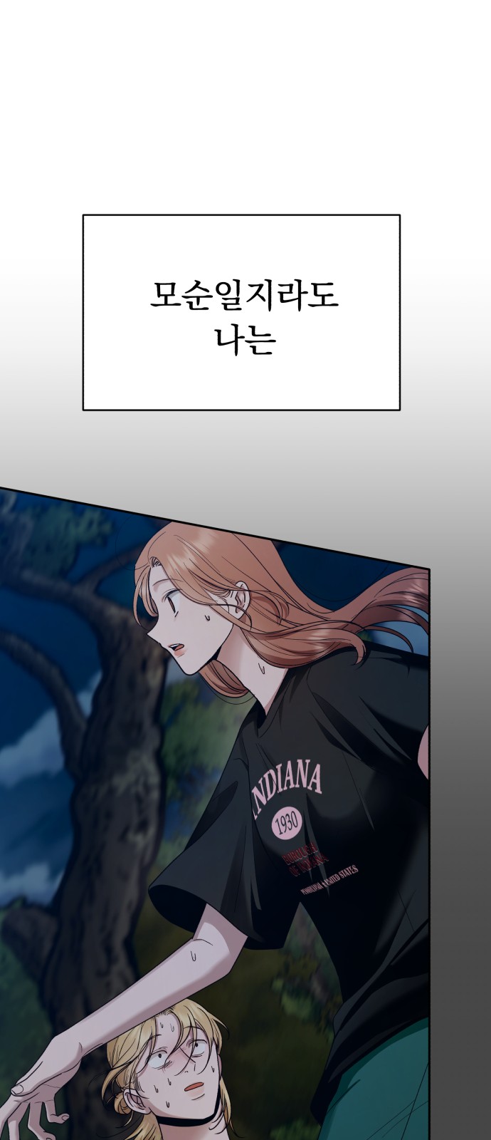 107 페이지