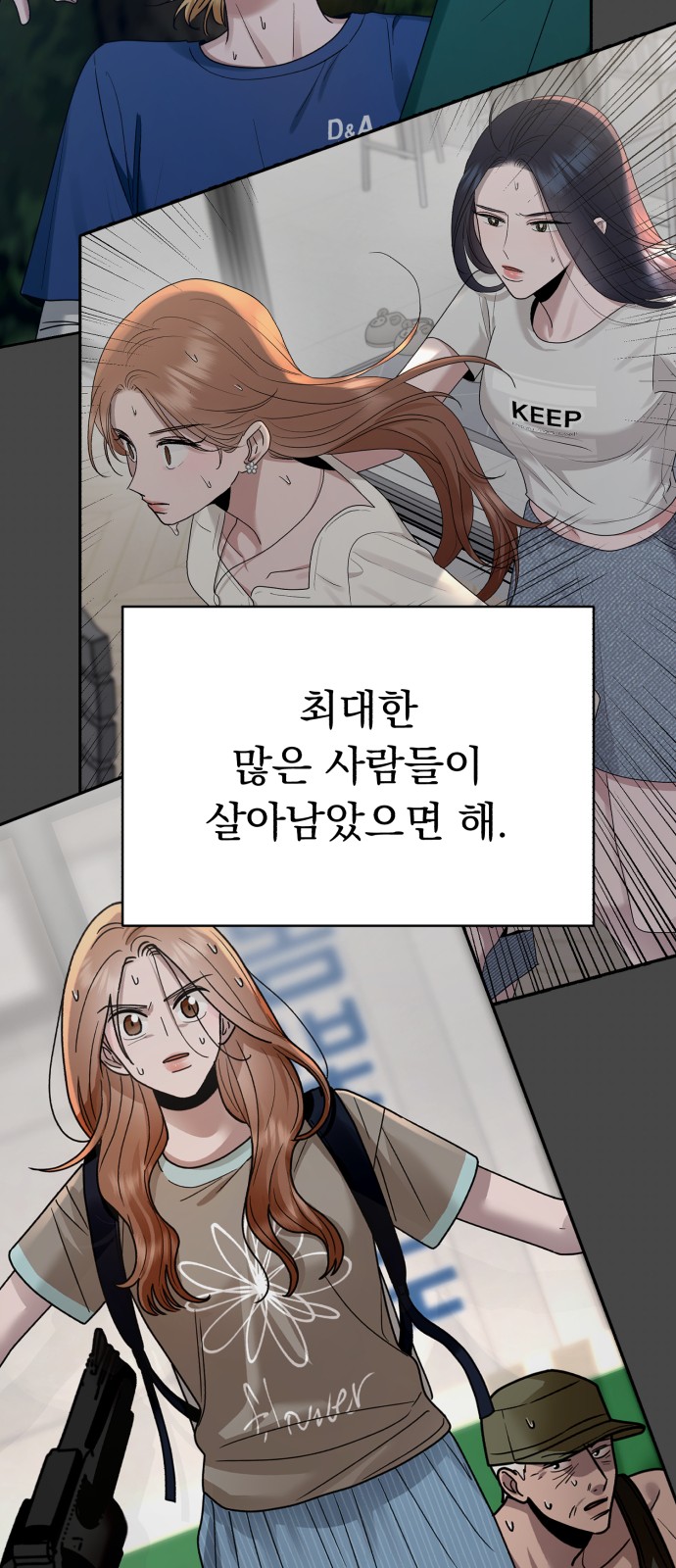 108 페이지