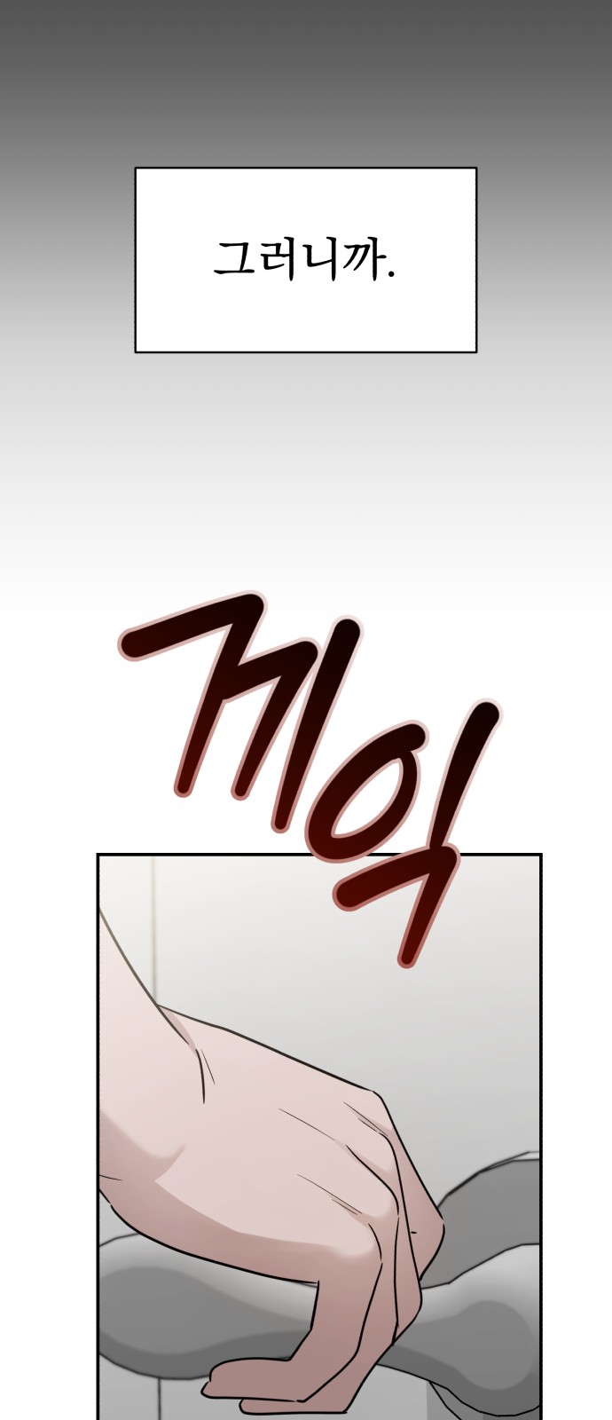 110 페이지
