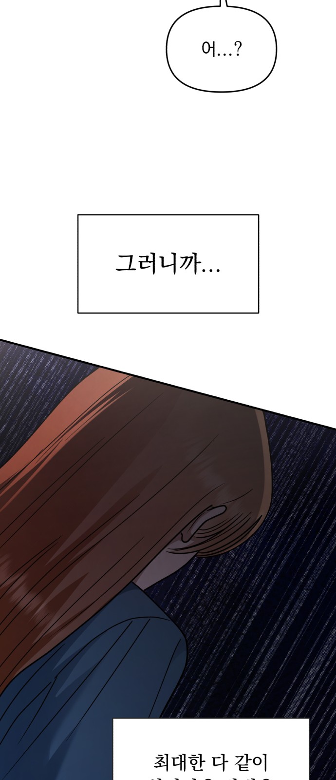 112 페이지