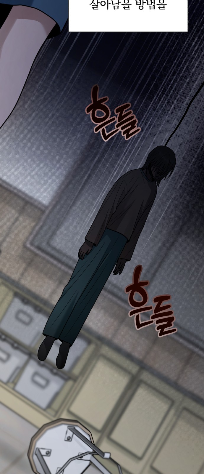 113 페이지