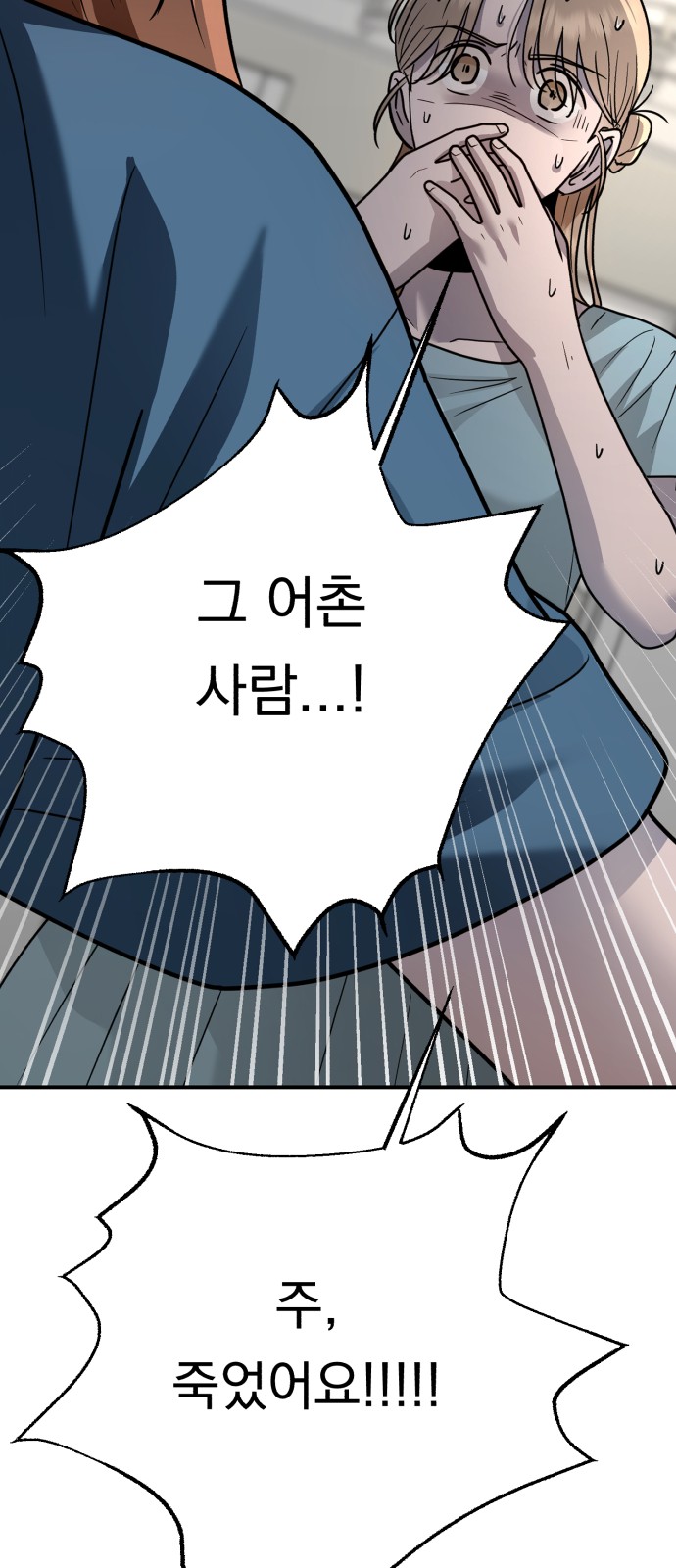 115 페이지