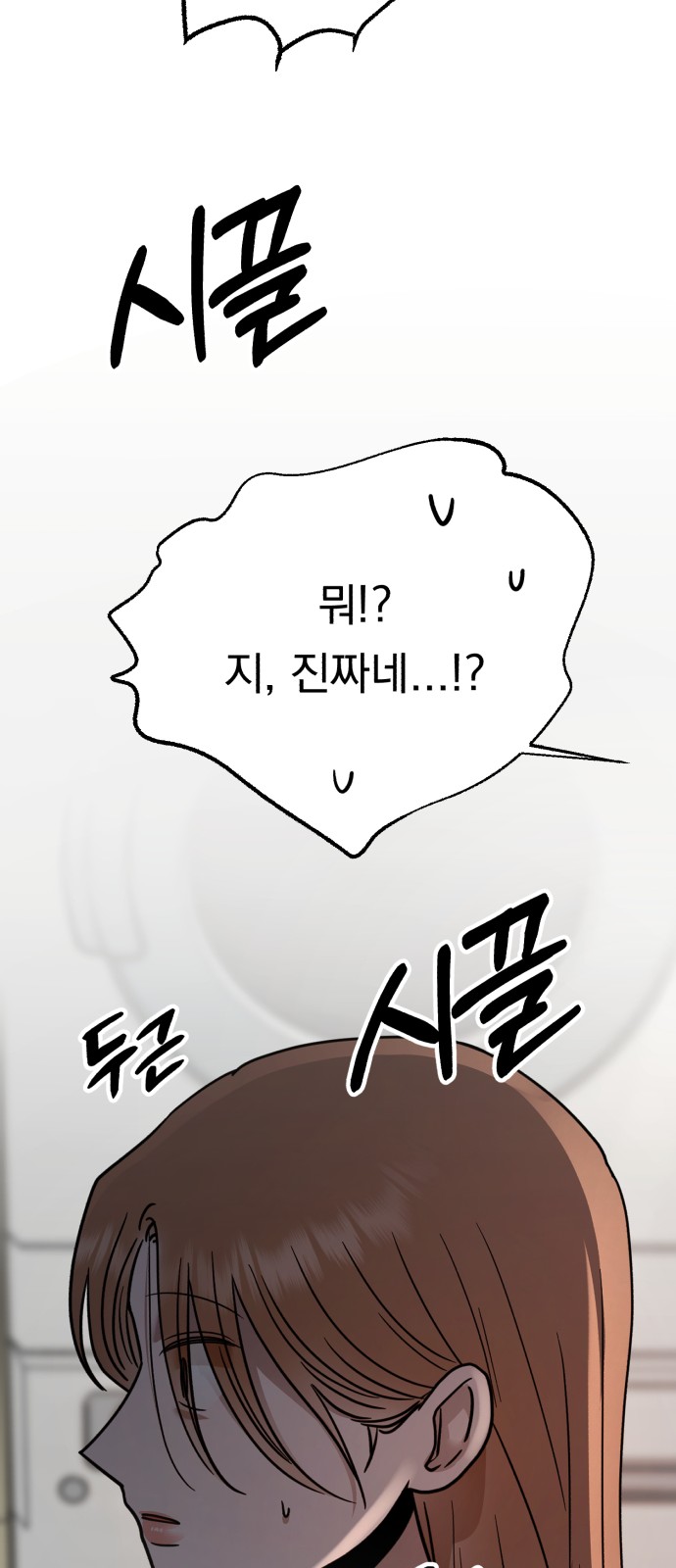 116 페이지