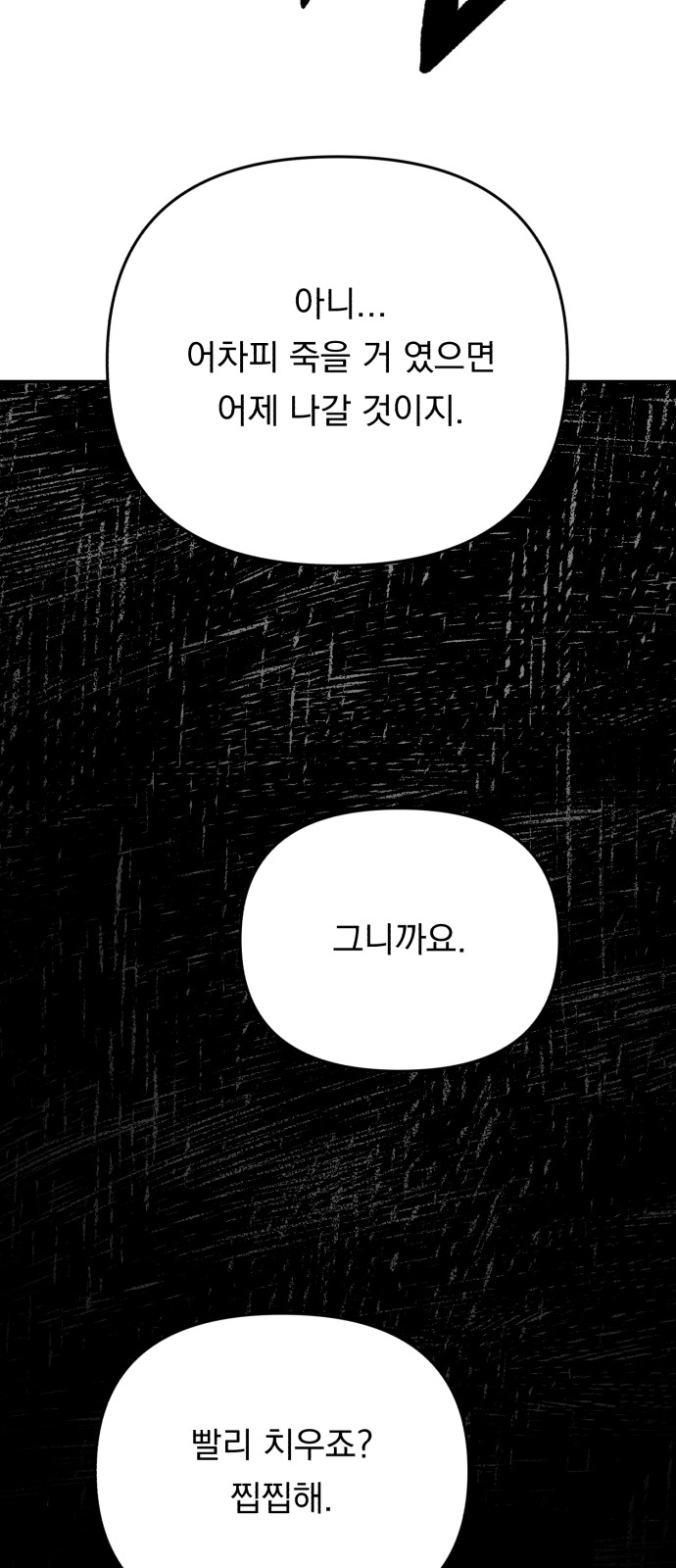 120 페이지