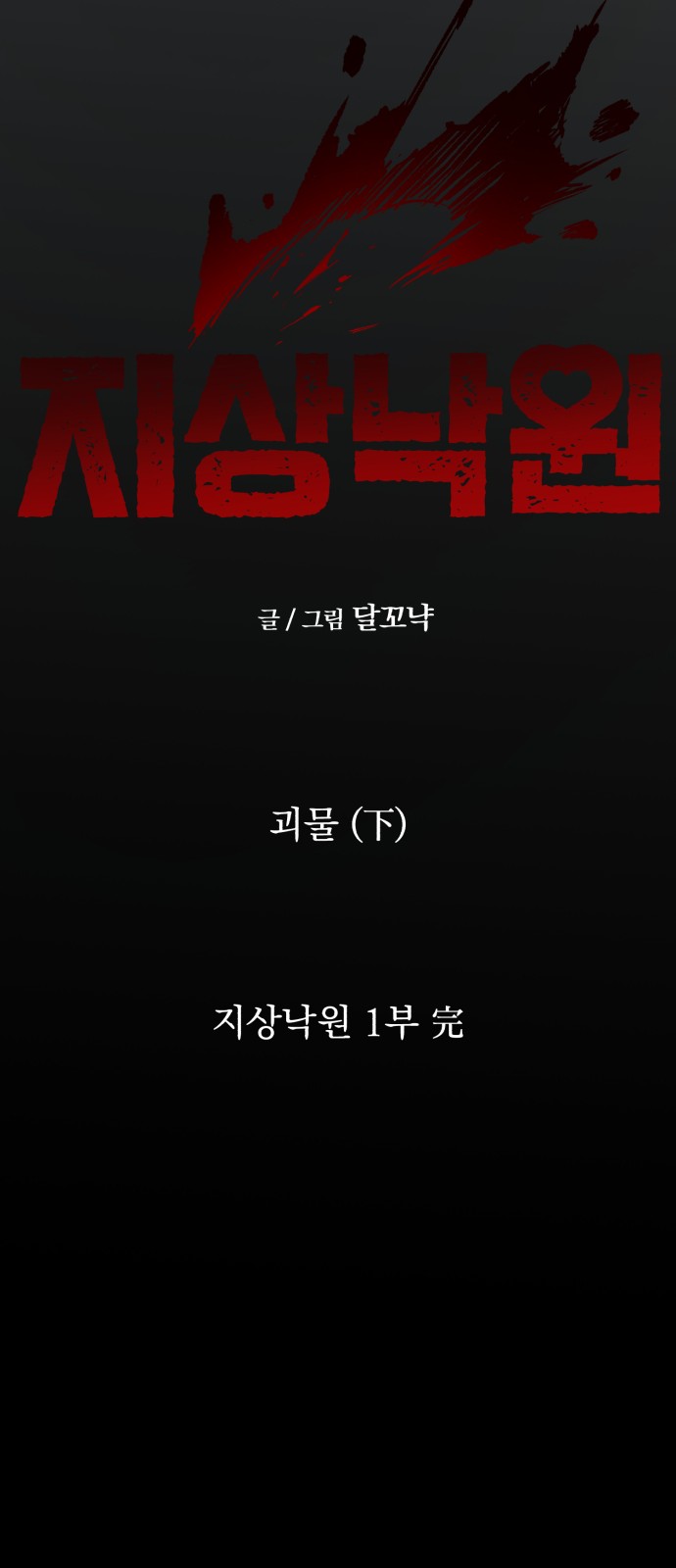 124 페이지