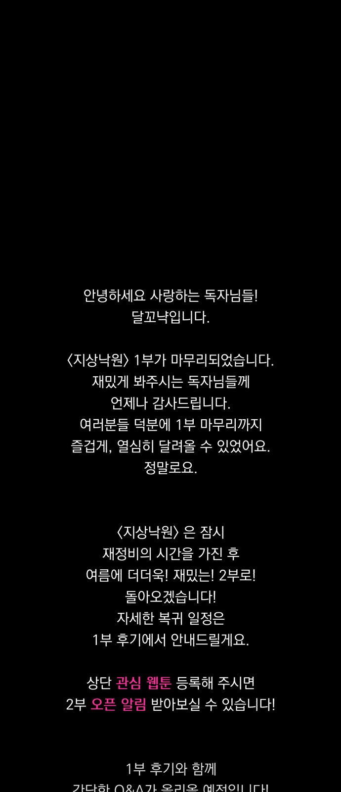 125 페이지