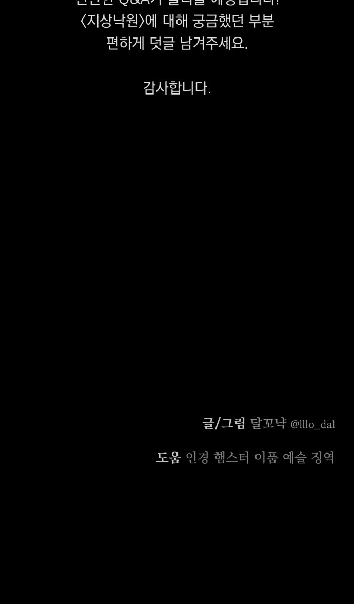 126 페이지