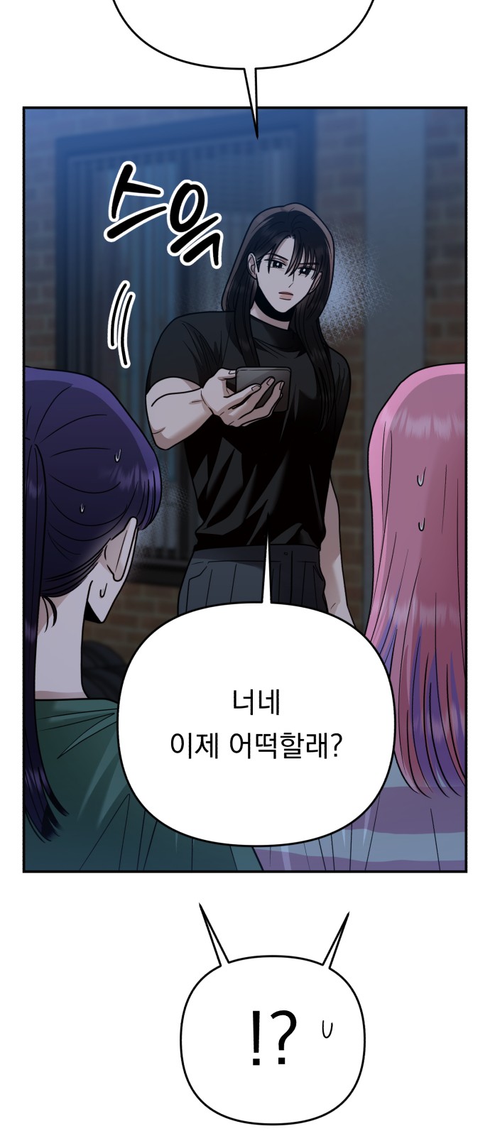 27 페이지